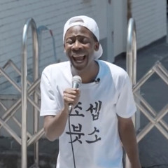 '내 마음을 가득 채운' Covered by 조셉붓소(Joseph Butso)