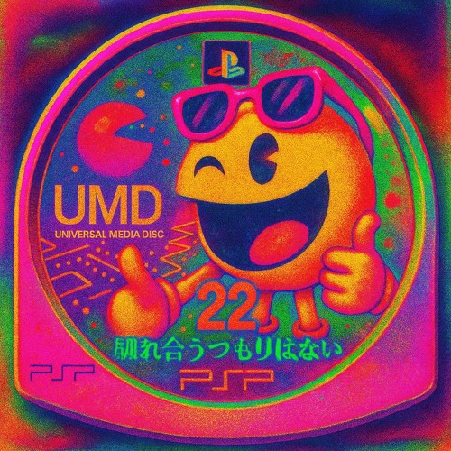 ベンジャミンバトン[prod.merzgore]