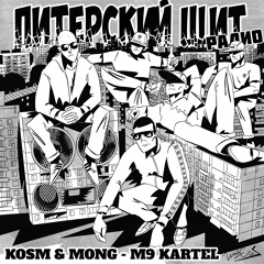 SPB Shield mixtape 001: KOSM & MONG
