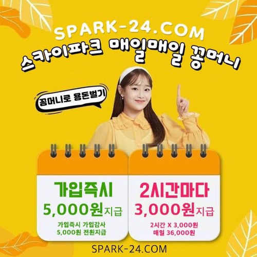 ⭐️카지노사이트 I 절대안전 3 만원 꽁머니 바로 지급 빠른 환전 / 가입머니⭐
