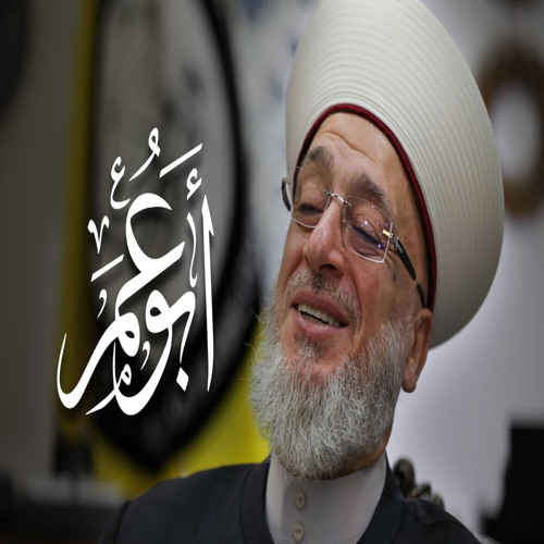 ‎⁨أبو عمر⁩