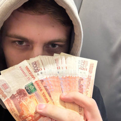 в своём мире (prod. by paymels)