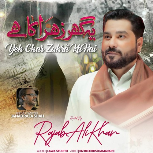 Yeh Ghar Zahra (s.a) Ka Hai  --  Rajab Ali Khan  --  Manqabat  --  2024