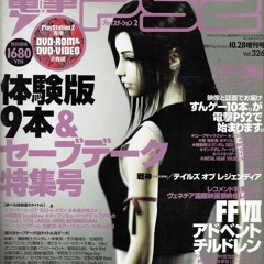 MAÑANA (Tesoroxbey) #SEIKATSU