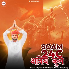 Soam 24C क्षत्रिय कुल