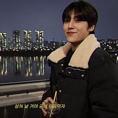 Anti-Hero cover by 은상 -YOUNITE