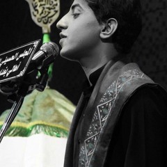 مجمر دليلي من العشق| مسلم الوائلي