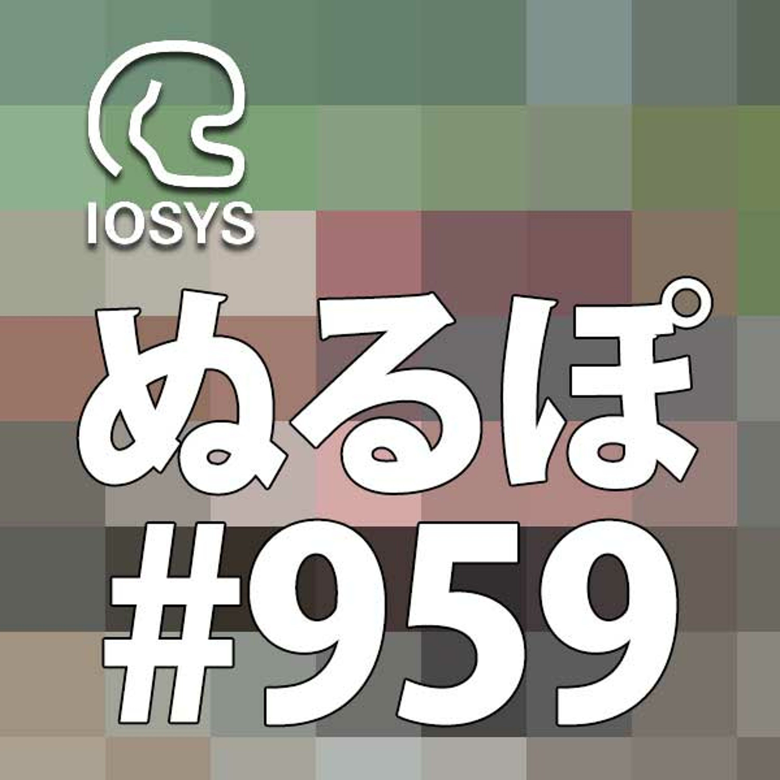 NLP ぬるぽ放送局 第959回 はちみつの天ぷら #nurupo