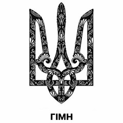 Dadya Batya - Гімн 2022