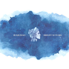 When You See the Light