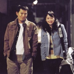 사랑하기 때문에 cover