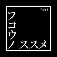 Ichizu - 翅音 - Wing sound
