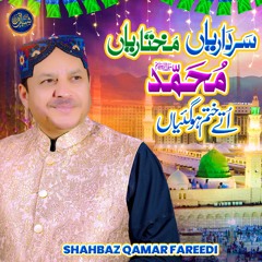 Sardariyan Mukhtariyan