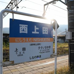 Youkai West - Ueda