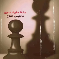 قو اوباما احمد الزركاني