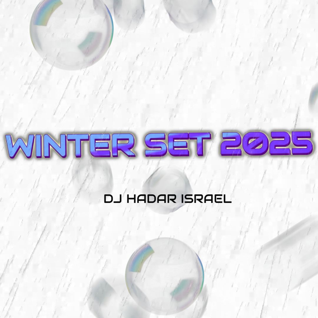 Hadar Dj Stream די ג'יי הדר ישראל - סופר סט להיטי חורף 2025 by DJ HADAR ISRAEL ...