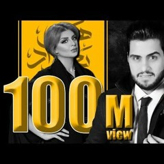 Aseel Hameem - Hussain Ghazal - Mshtak Moot | اصيل هميم و حسين الغزال - مشتاك موت