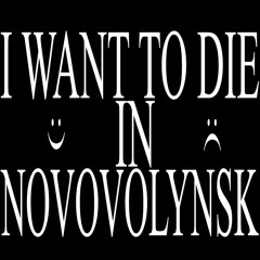 (づ￣ ³￣)づ♬°⋆pesenki)