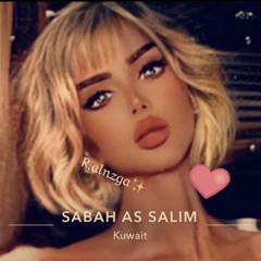 ‎⁨نوم ماضحكتله 🧸
