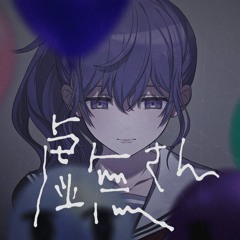 [FULL] 虚無さん (Ms. Nothingness / Nihil-san) - 25Ji, Nightcord de.