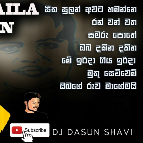 Obage Ruwa Magemai - 68 Choka Baila  Remix - DJ Dasun Remix 138bpm