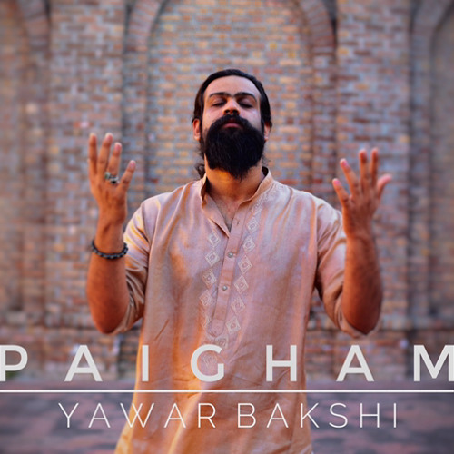 Naat Shareef | Paigham Saba Layi Hai | Yawar Bakshi
