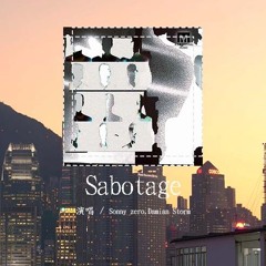 Sonny zero,Damian Storm - Sabotage「Ooh, Ooh You've gone too far，Ooh, Ooh Its sabotage」(4k Video)【動態歌