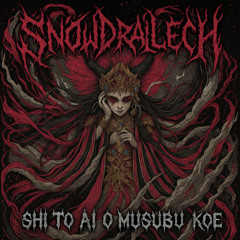 Shi to Ai o Musubu Koe