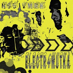 VMRK Х N95 - ELECTR+MUTKA MIX (18+)