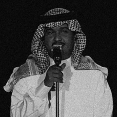 لا تناظرني بعين - لنا الله