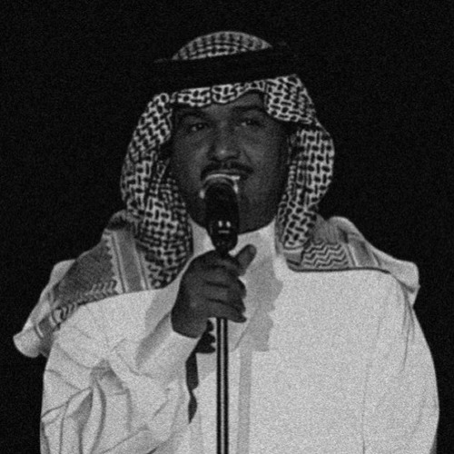 لا تناظرني بعين - لنا الله