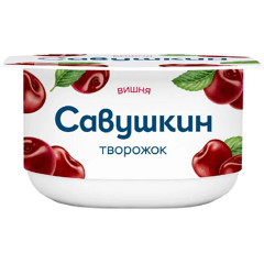 savushkin