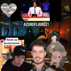 likvidirovan cover COVER daunstvo