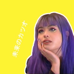 Future Bonito [Kero Kero Bonito Future Funk Remix]