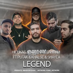 Hichkas & Sorena & Bahram  & Putak & Khalse & Shayea - Legend