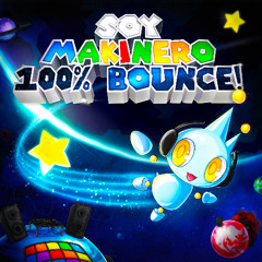 07 - iheart & Rilagotchi - Squeak It To Me