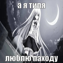 PRIME SNIPPET Anonymous Ember