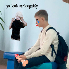 diss na romchika (rofl)