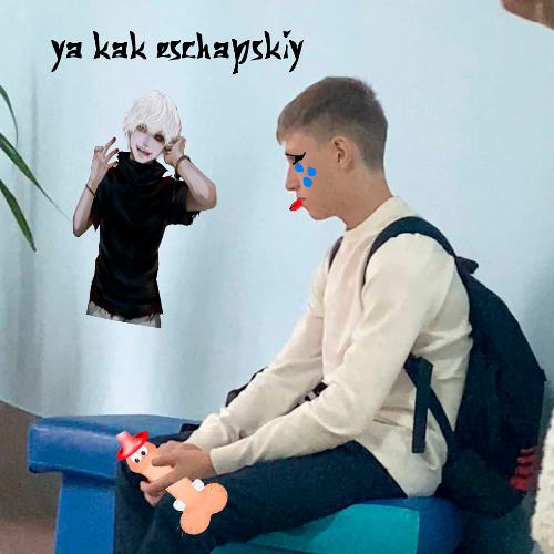 diss na romchika (rofl)