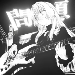 Lean with me (remix) sc exclusive