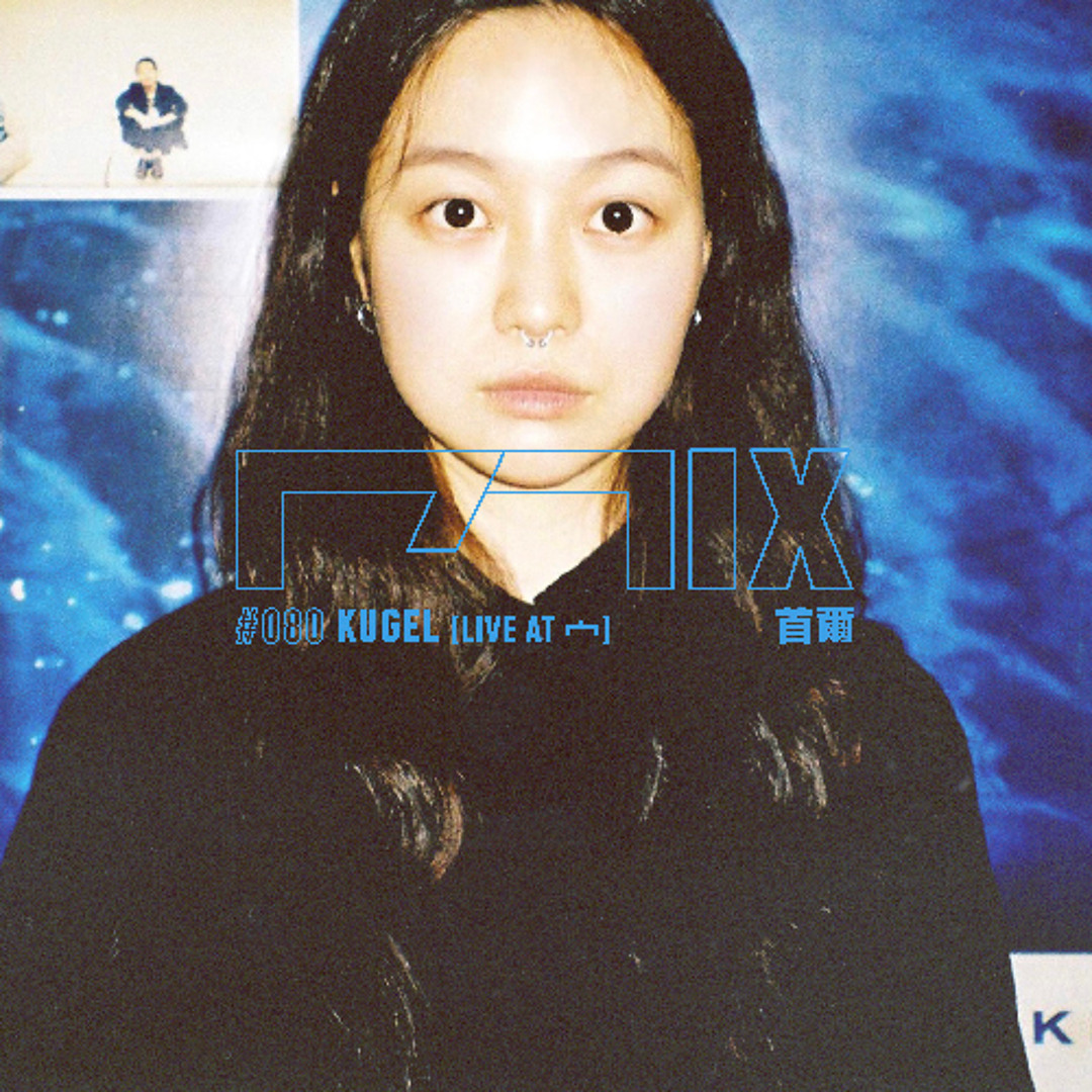Stream MIX080 - Kugel (首爾) [Live at 宀] by 宀 Club | Listen online for ...