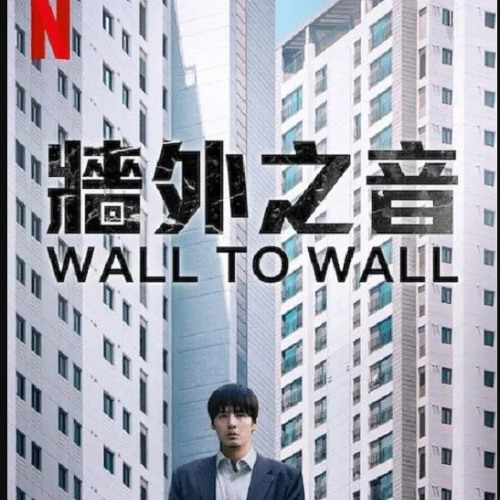 牆外之音▷線上看完整版| 小鴨影音| 中文字幕