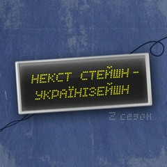 Час та гроші