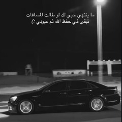 الدنيا مو زينه