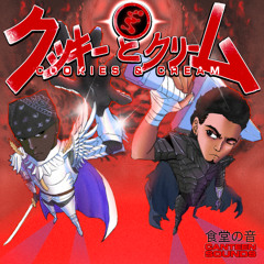 CANTEEN ORDER 009: COOKIES & CREAM