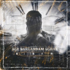 Age Bargardam Aghab