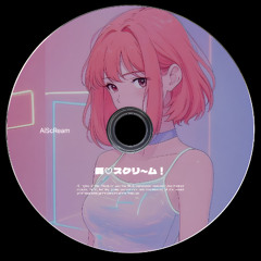 AiScReam 愛♡スクリ～ム！(SeijiRMX)