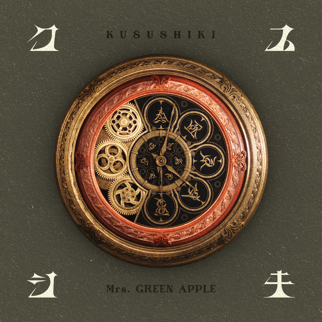 Mrs.GREEN APPLE 直筆サイン　star smashコラボ Mrs.GREEN APPLE 直筆サインstar smashコラボ