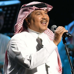 عودتني منك الحنان .. عودتني