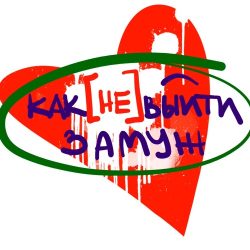 Кукла на капоте